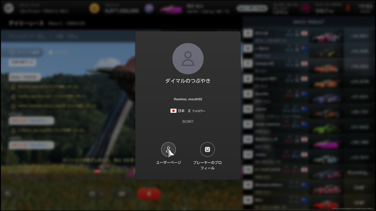恐らくす◯たくです。
俺が知ってるダイマルさんの動きじゃない。