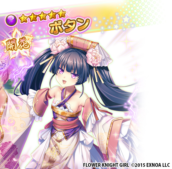 【DMM GAMES】フラワーナイトガール ナズナ tweet media