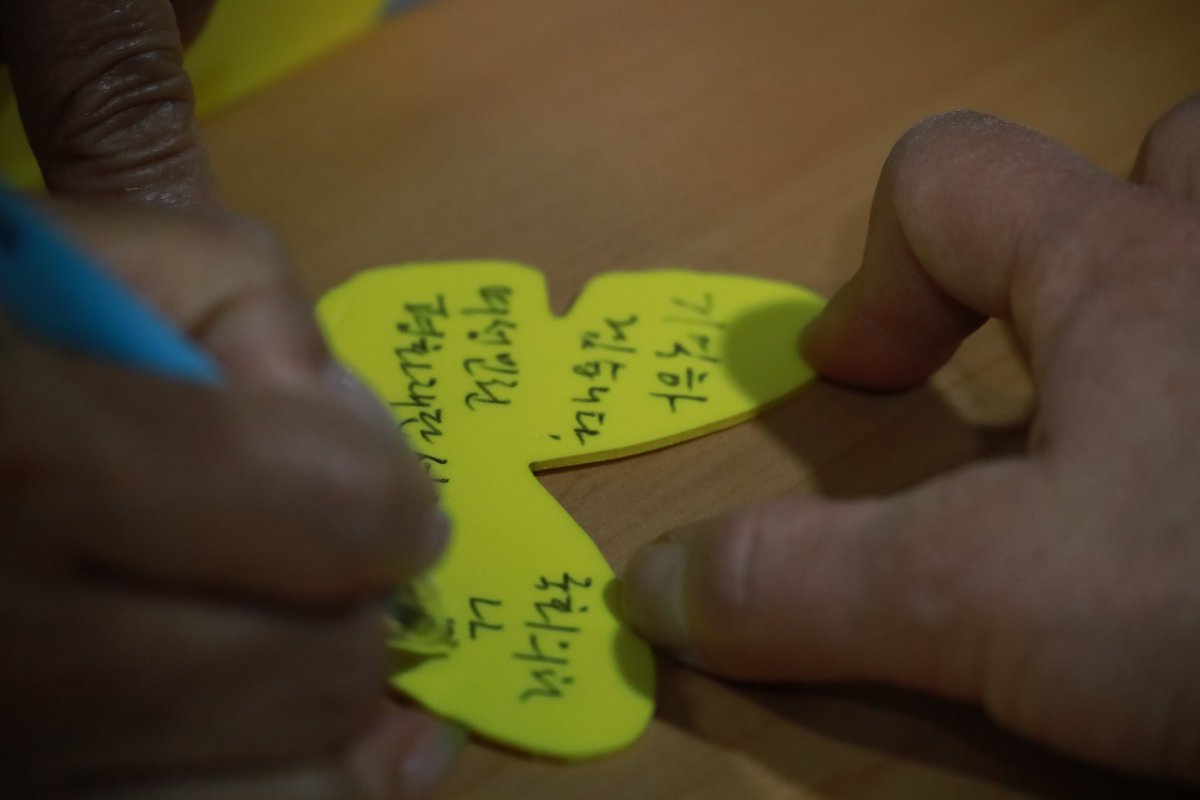 남인순 tweet media