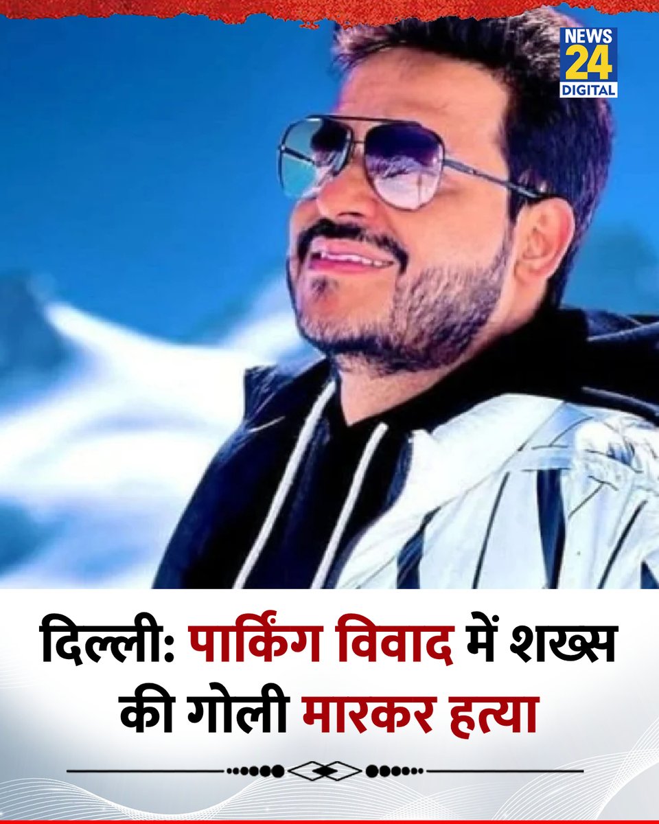 News24 tweet media