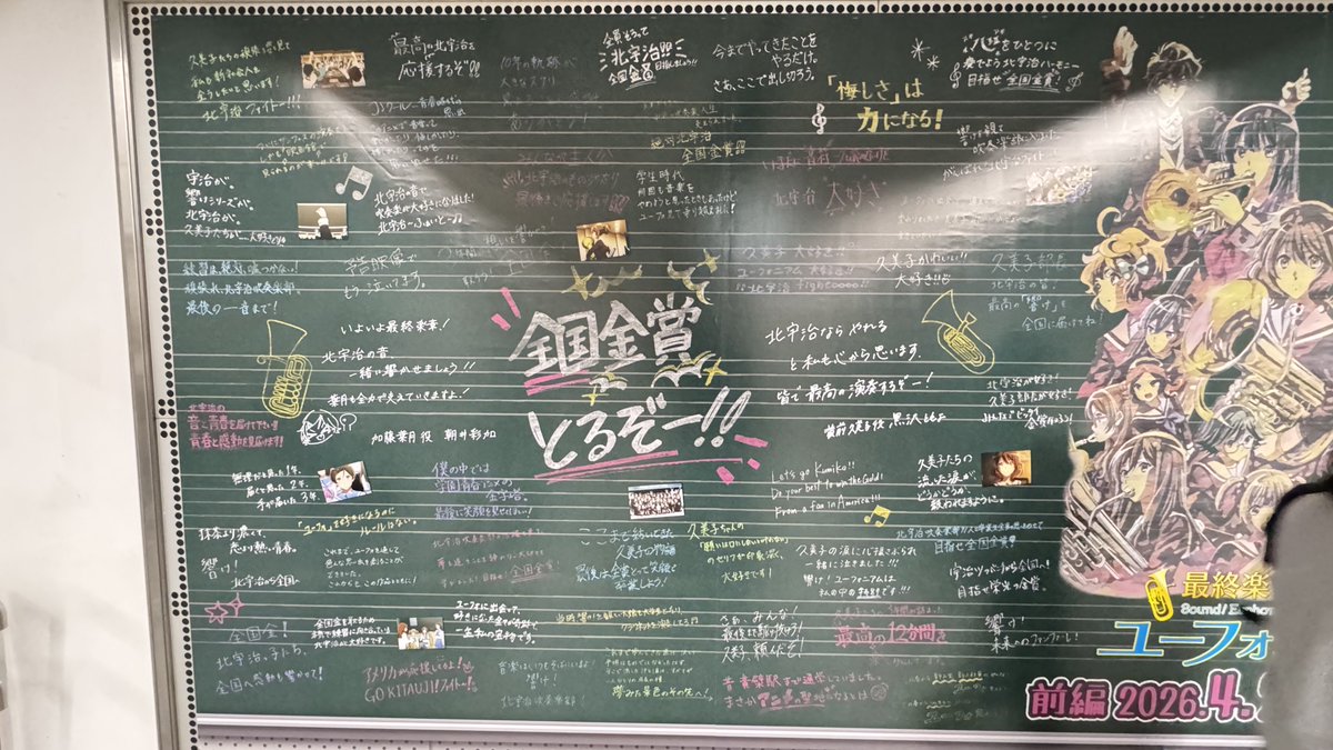 まっちゃん tweet media