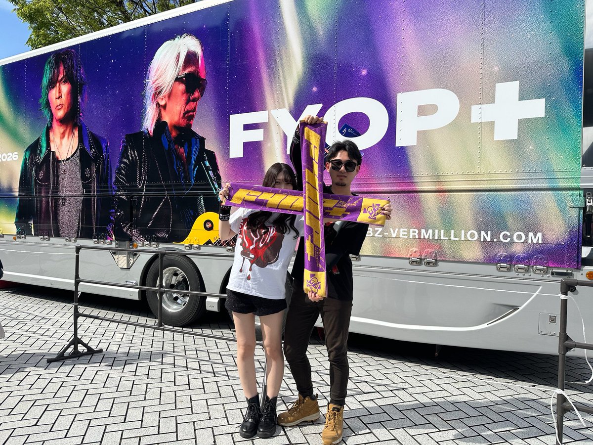 Akatsuki__178's tweet image. -B’z FYOP＋ 4/18.4/19 in 広島-

前回のFYOPのライブで出会った彼と初めて一緒にライブでした🥹
ステサイとアリーナどっちも最高にぶち上がり席で幸せだった😌🩷
そして、たくさんのB’zファンの方々と交流をさせて頂けて嬉しかったです！
B’zが繋げてくれるごenに感謝🙏
次は香川！
 #Bz  #FYOP＋