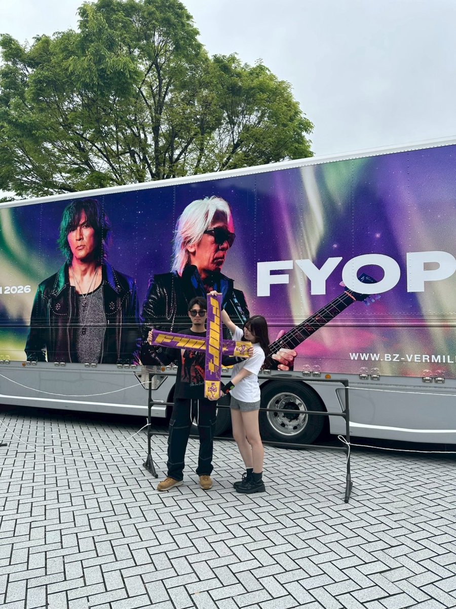 Akatsuki__178's tweet image. -B’z FYOP＋ 4/18.4/19 in 広島-

前回のFYOPのライブで出会った彼と初めて一緒にライブでした🥹
ステサイとアリーナどっちも最高にぶち上がり席で幸せだった😌🩷
そして、たくさんのB’zファンの方々と交流をさせて頂けて嬉しかったです！
B’zが繋げてくれるごenに感謝🙏
次は香川！
 #Bz  #FYOP＋