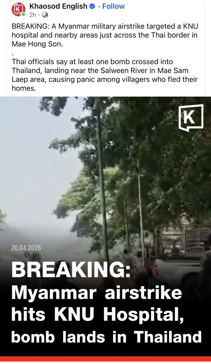 The Myanmar military is deliberately targeting Karen villages, hospitals, and areas along the Thai border. These are intentional, criminal acts that must be stopped. How long will Thailand tolerate this?

Note: No active fighting between KNU and Burmese military in the area