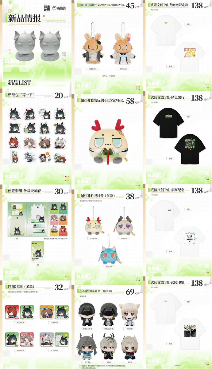 神里屋 海外グッズ輸入販売 tweet media