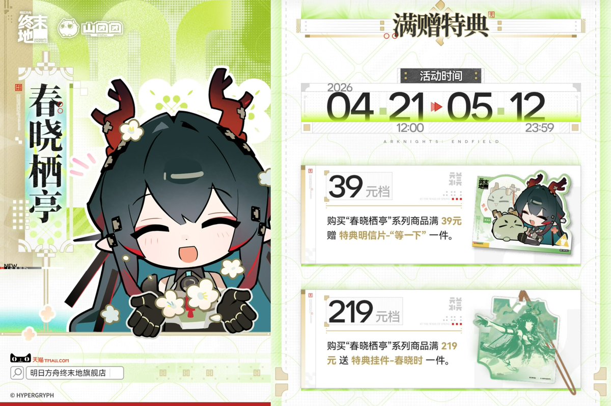 神里屋 海外グッズ輸入販売 tweet media