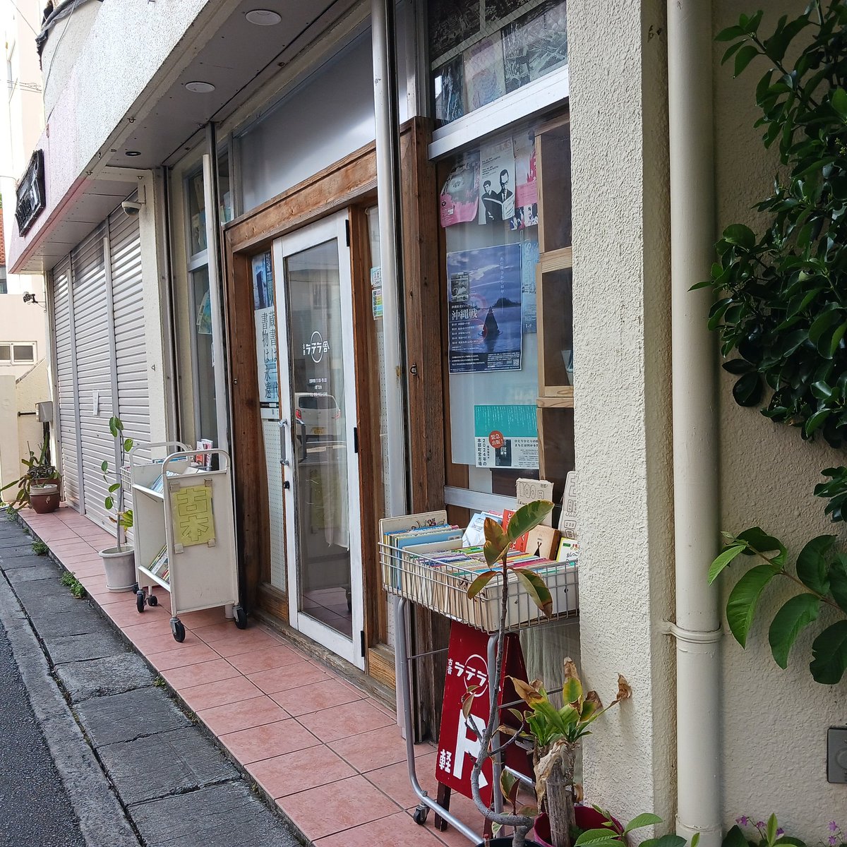 竹岡翼 tweet media