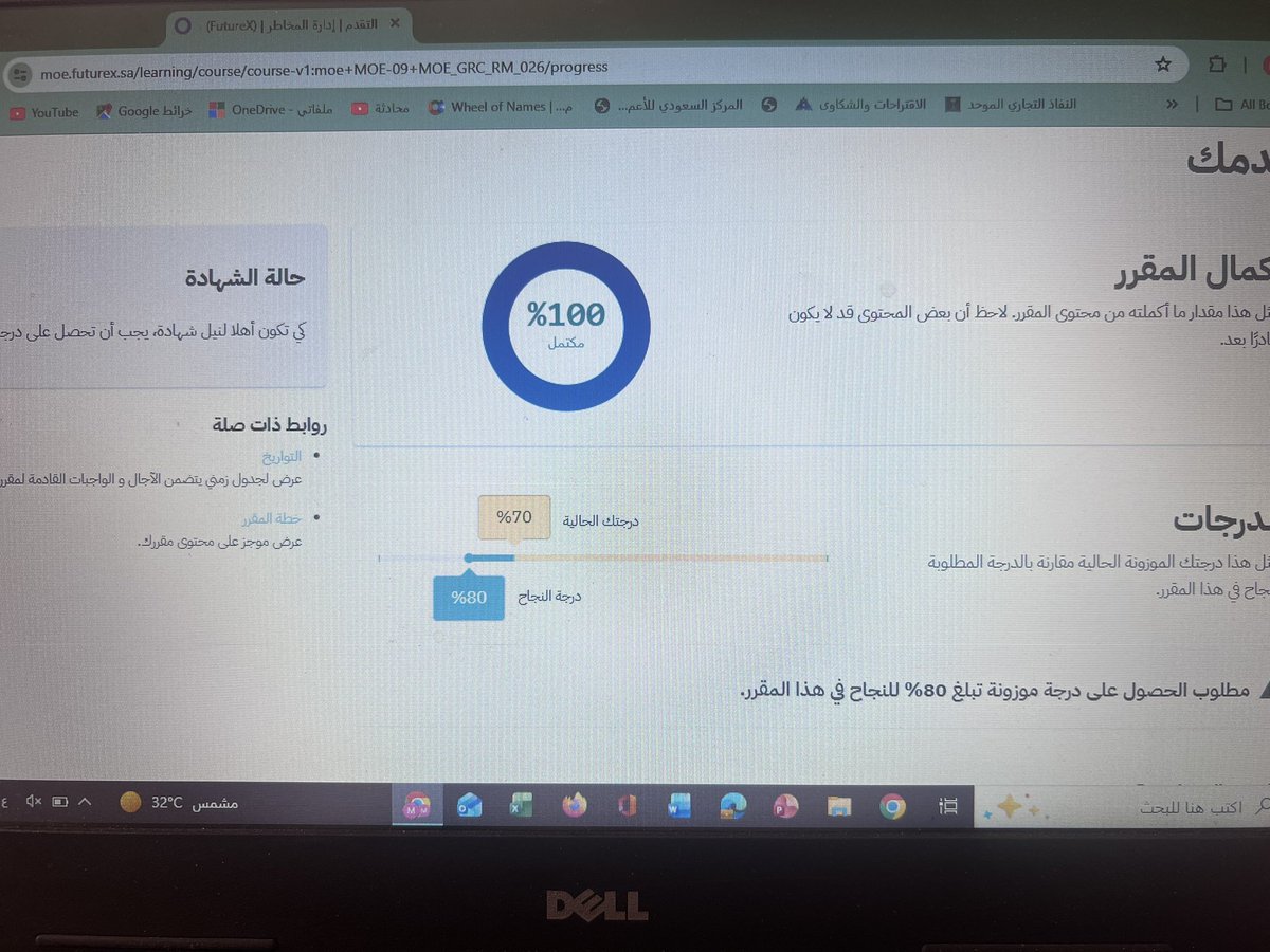 زينب بنت احمد الزيلعي tweet media