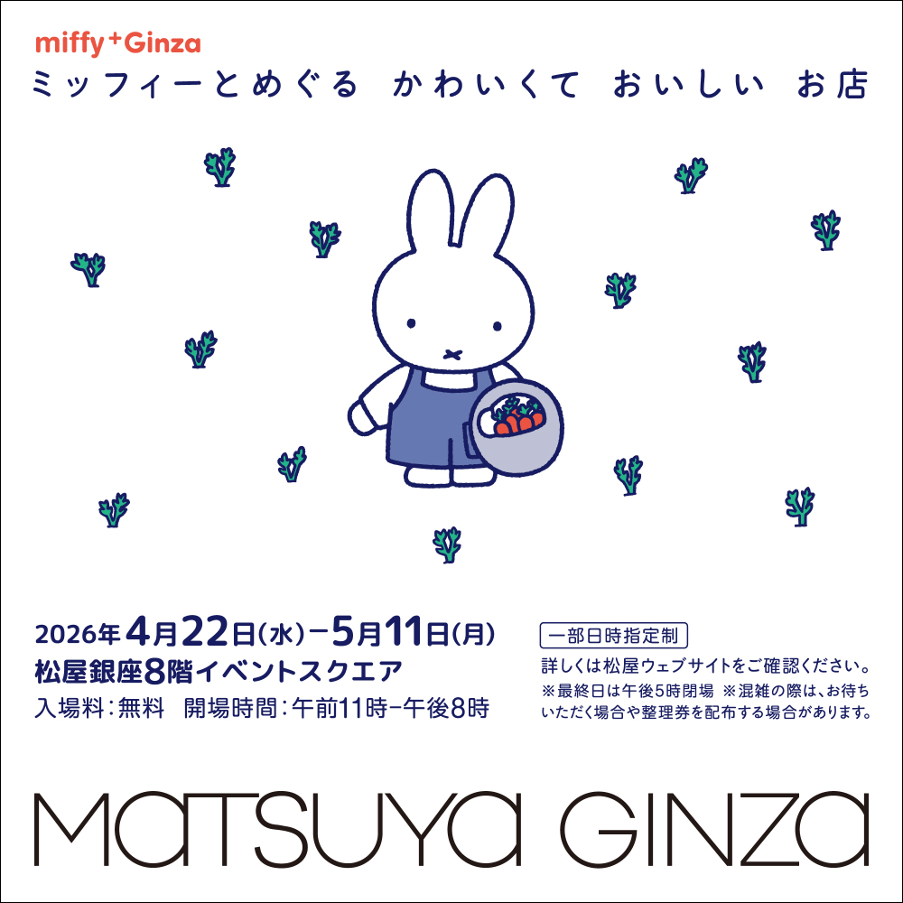 イベント開催情報 tweet media