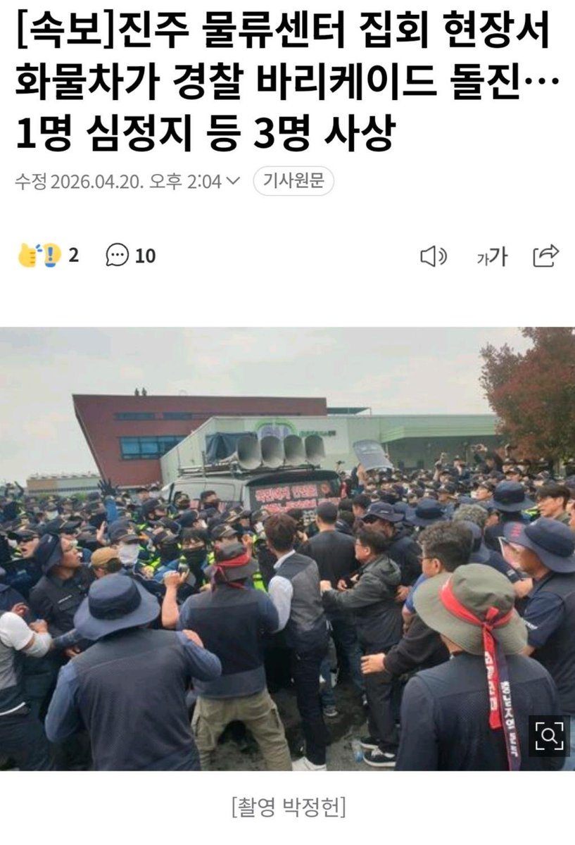 FreedomToMars 😎💪 tweet media