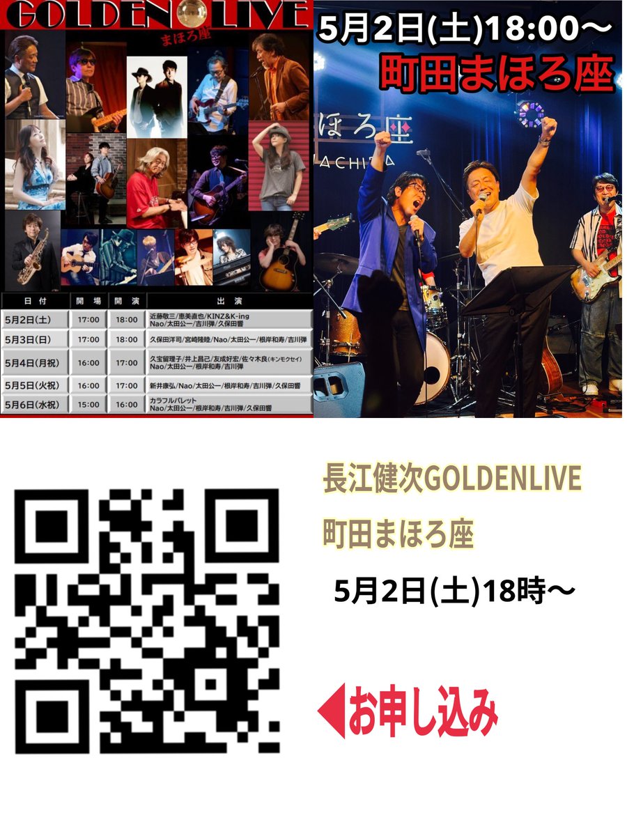 K-ing(キング) tweet media