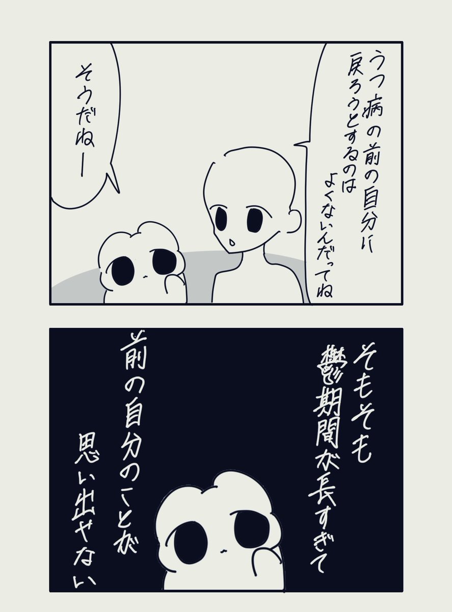 湯浦ゆらちゃん☀️ tweet media