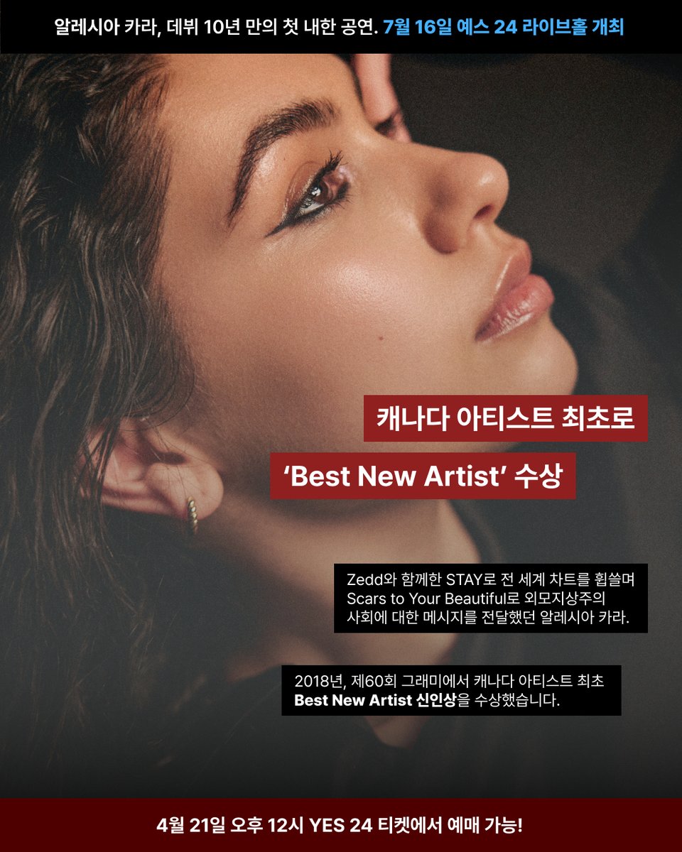 프라이빗커브 PRIVATE CURVE tweet media