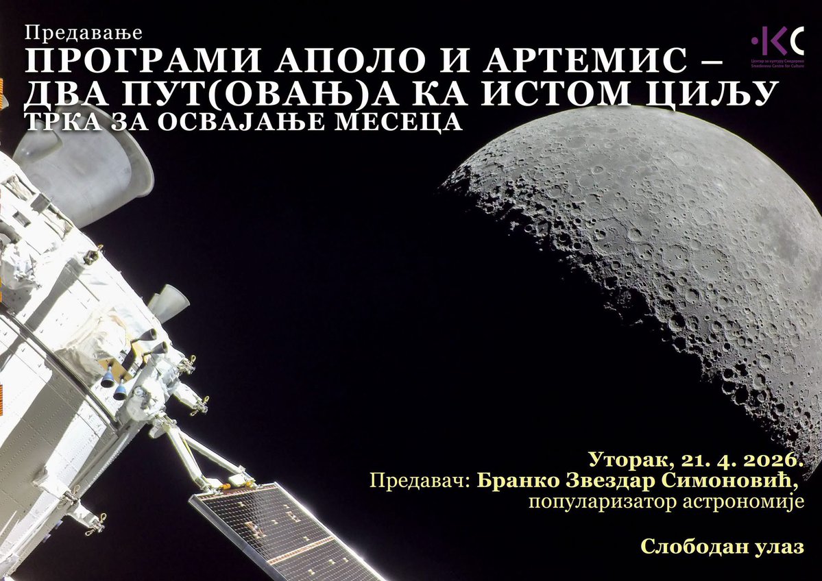 Centar za kulturu Smederevo (@sdkultura) on Twitter photo 