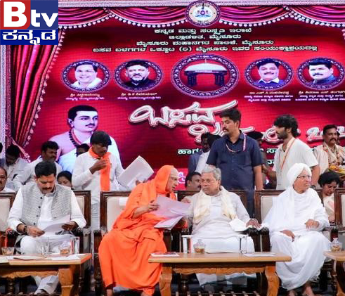 btvnewslive's tweet image. ಮುಖ್ಯಮಂತ್ರಿ ಸಿದ್ದರಾಮಯ್ಯ ಅವರು ಮೈಸೂರು ಕಲಾ ಮಂದಿರದಲ್ಲಿ ಜಿಲ್ಲಾ ಬಸವ ದಳಗಳ ಒಕ್ಕೂಟ ಆಯೋಜಿಸಿದ್ದ ಬಸವ ಜಯಂತಿ ಕಾರ್ಯಕ್ರಮವನ್ನು ಉದ್ಘಾಟಿಸಿ, "2026ರ ಬಸವಶ್ರೀ" ಪ್ರಶಸ್ತಿ ಪ್ರಧಾನ ಮಾಡಿದರು. 

#cmsiddaramaiah #CM #mysore #Update #Trending_video #Viral_news #BtvNewsLive #BTVNews