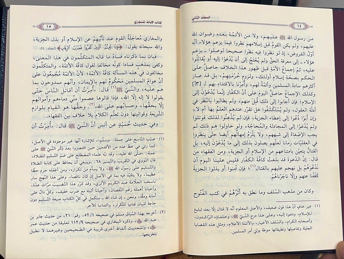 bdr_alzaaid's tweet photo. قال شيخ الإسلام ابن تيمية -رحمه الله- : "صنف أبو نصر السجزي كتابه الكبير .. المعروف بالإبانة، وذكر فيه من الفوائد والآثار والانتصار للسنة وأهلها أمورًا عظيمة المنفعة".

"درء تعارض العقل والنقل" (١ / ٢٦٨)
:

من الفوائد التي تطرق لها السجزي رحمه الله "مسألة أول واجب على المكلف" رد فيها على الأشاعرة والمعتزلة حيث أوجبوا النظر عليه قبل الشهادتين!" 
يرى الإمام الحافظ السجزي أن أول واجب عليه هو التوحيد. 
دونك هذه الفائدة الماتعة التي سطرها في ثلاث صفحات :
