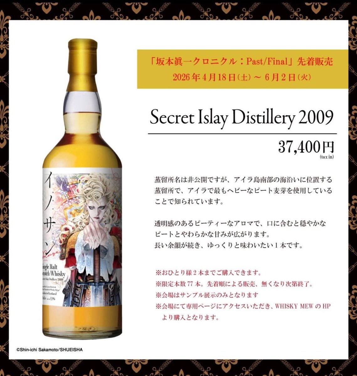 WHISKY MEW (@whiskymew) / Posts / X
