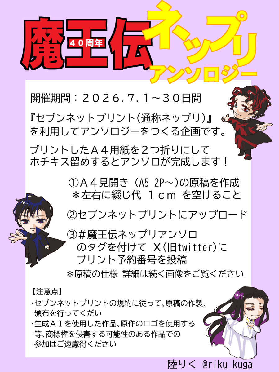 陸りく tweet media