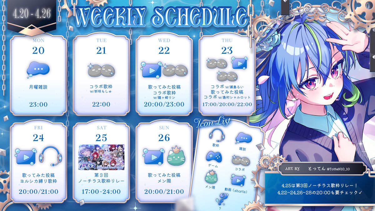 涼海ネモ🌚ななしいんくꐕ tweet media