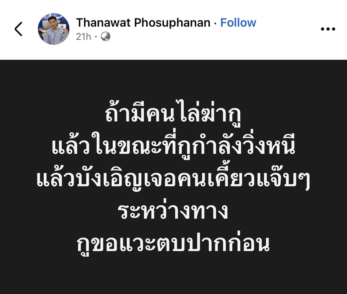เด็กชายคำคม tweet media