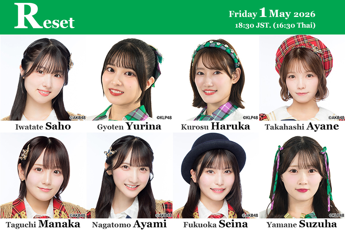 sahorinzuthai's tweet photo. 1/2
สเตจ Reset
ศ. 1 พ.ค.
18:30 JST. (16:30 ไทย)
#ซะโฮ ยูรินะ ฮาจัง อายาเน่ มานากะ อายามิน เซย์จัง ซึนจัง
#ซาโฮะ #AKB48TH #岩立沙穂
สามารถสมัครรับชมผ่านทาง DMM LIVE ON DEMAND
https://dmm. com/en/lod/akb48/ https://t.co/eunCOTrir4