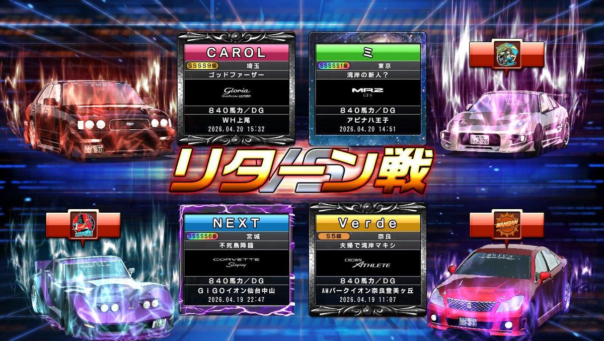 関東のGLORIA使い ＣＡＲＯＬ tweet media