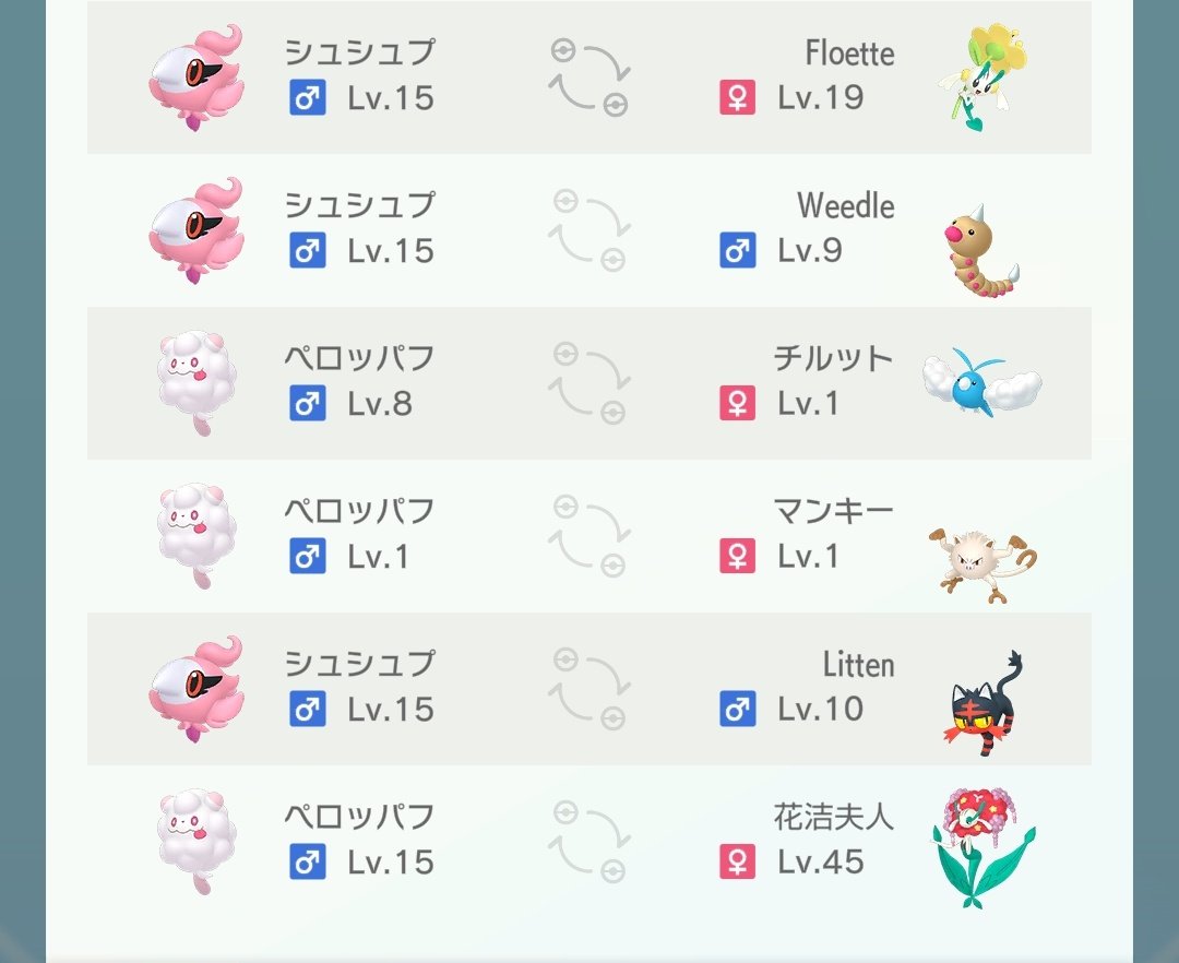 solenoido's tweet image. ミラクル交換でフラエッテとフラージェス手に入れました✌🏻
黄色い花も赤い花もポケモンGOだと貴重なので(日本だと青が大量、稀に白とオレンジ)送ってくれた海外の方ありがとう😭
 #フラエッテ
 #フラージェス
#GTS