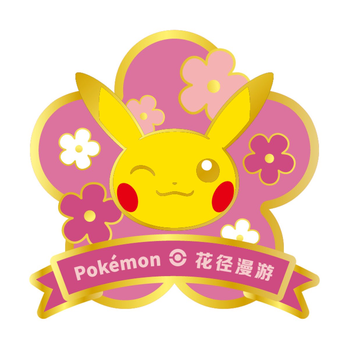 PokéPins tweet media
