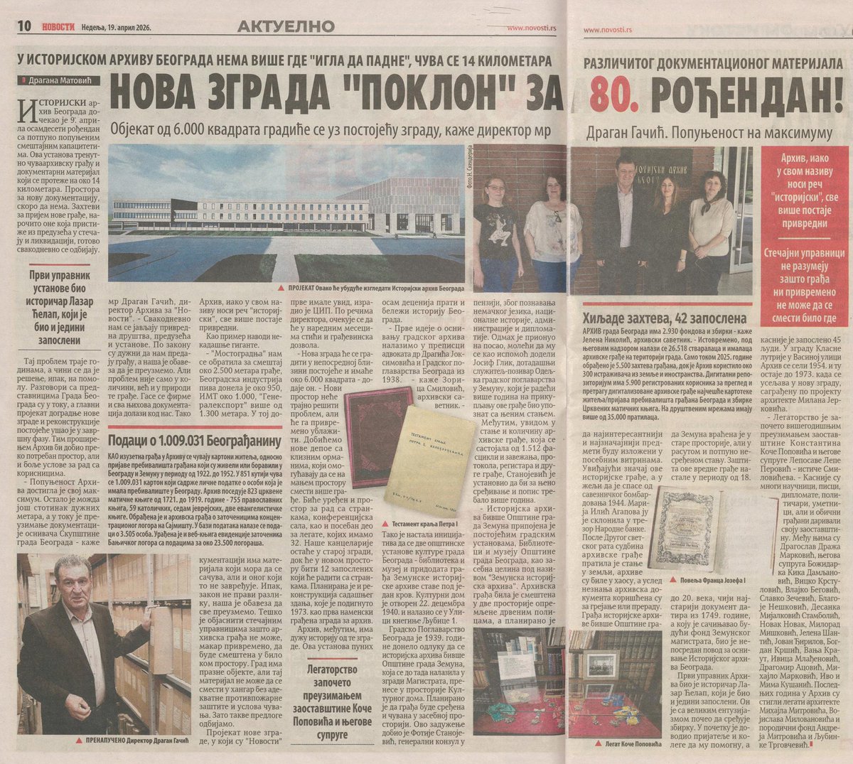 Istorijski arhiv Beograda tweet media