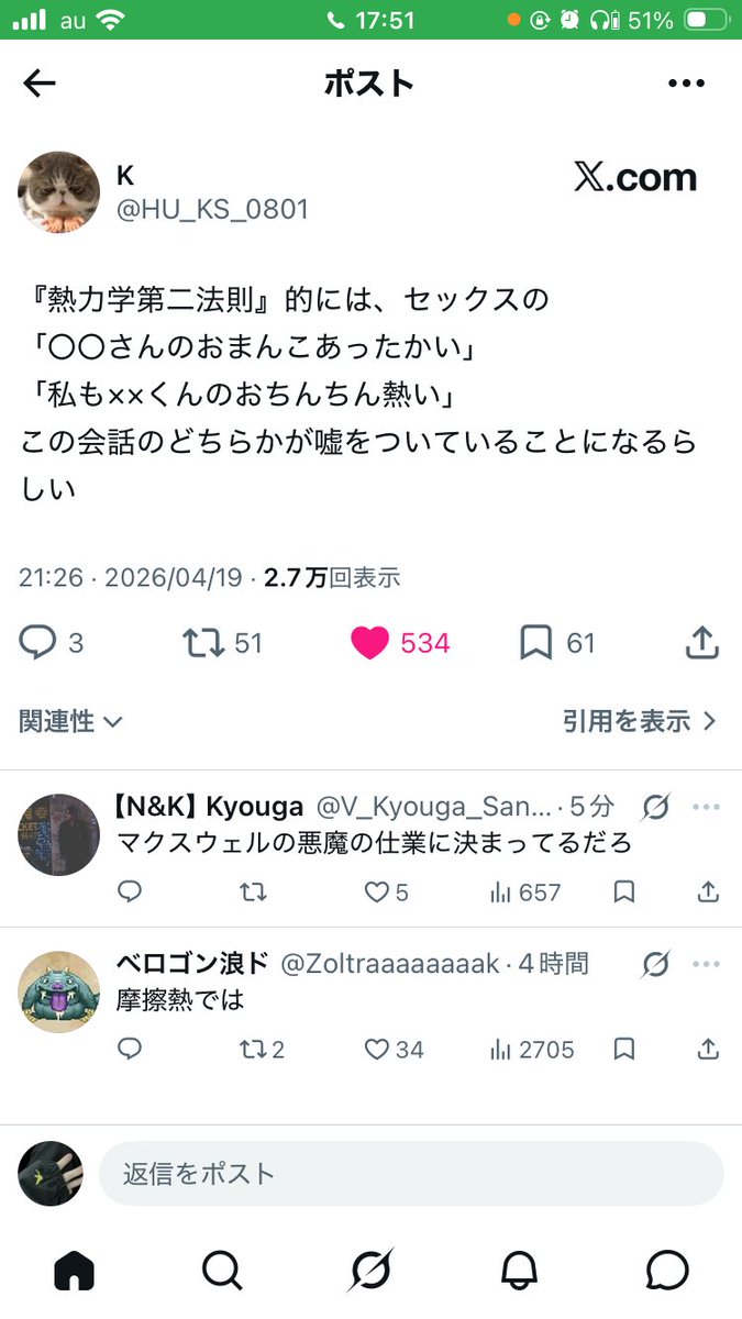 てりぶる tweet media