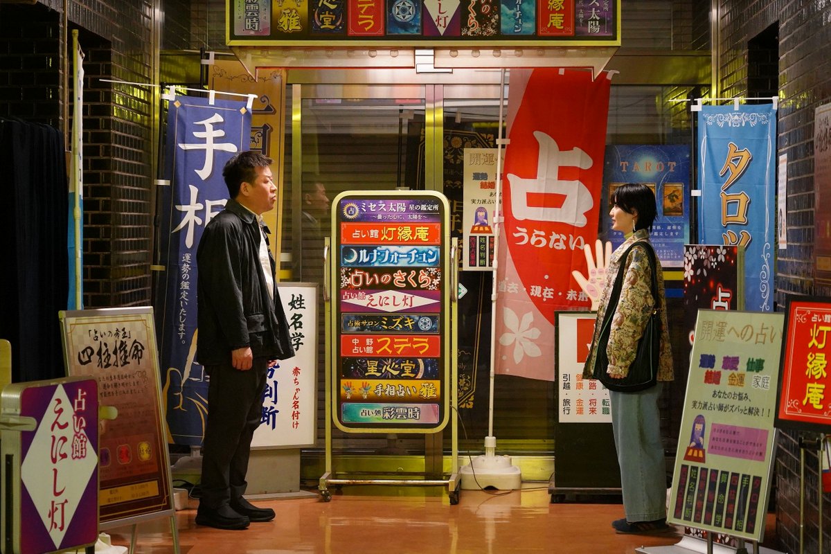 ザテレビジョン tweet media