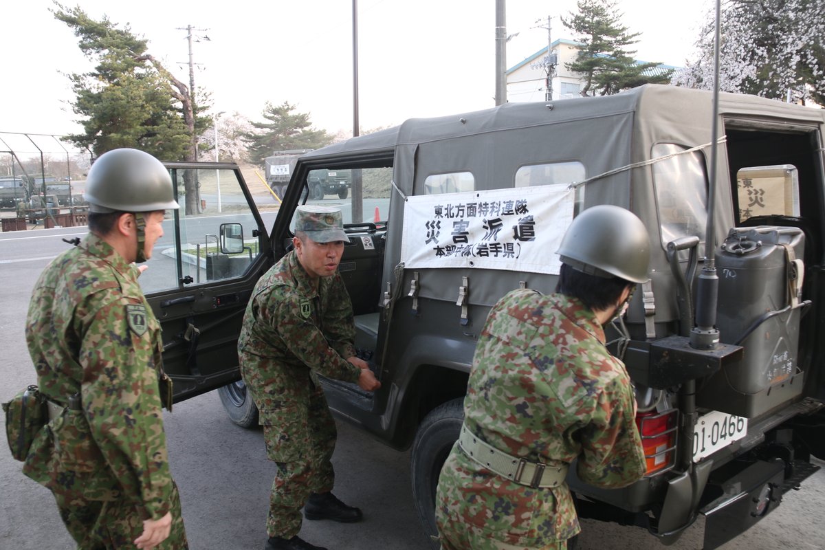 陸上自衛隊岩手駐屯地 tweet media