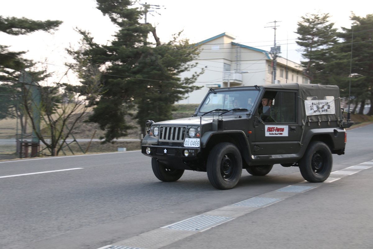 陸上自衛隊岩手駐屯地 tweet media