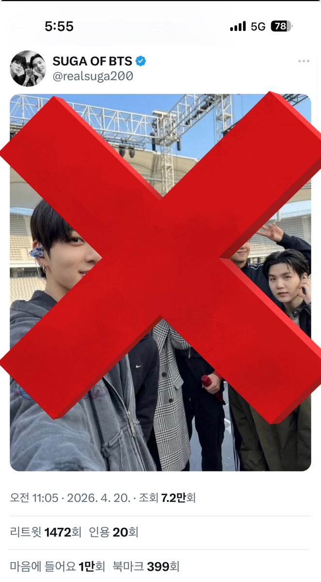이딴 페이크 계정은 정지먹어도 싸니 신고 차단하세요 

자꾸 이런거 알티 하시지 마시길 바랍니다 

AI 사진 소비 하지 마세요!!!