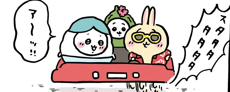 さすが👏😊💕