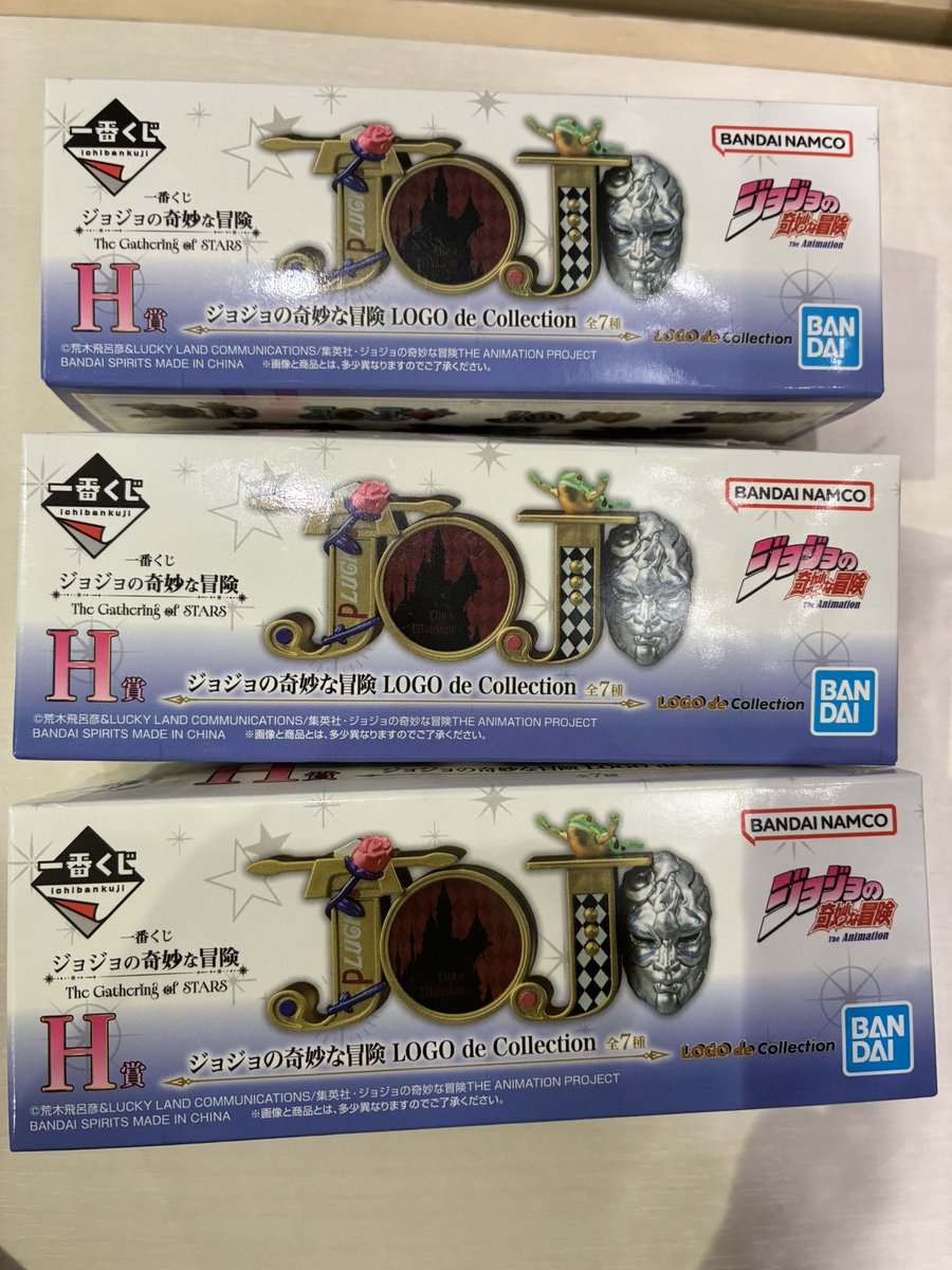 dai54628's tweet photo. ジョジョ一番くじ交換希望！
譲H賞1部、4部、6部
求ジョジョフィギュア
むずかしいとは
思いますがお気軽に
お声がけください！ https://t.co/Q1fkwfyAeA