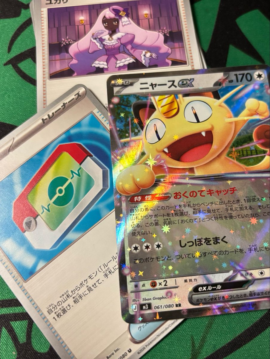 まるやま tweet media