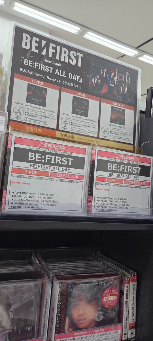 makimaki0124's tweet image. ##BF_ALLDAY
ハッシュタグキャンペーンきたよー
 #HMV