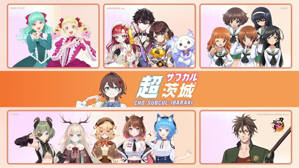 いばキラTV tweet media