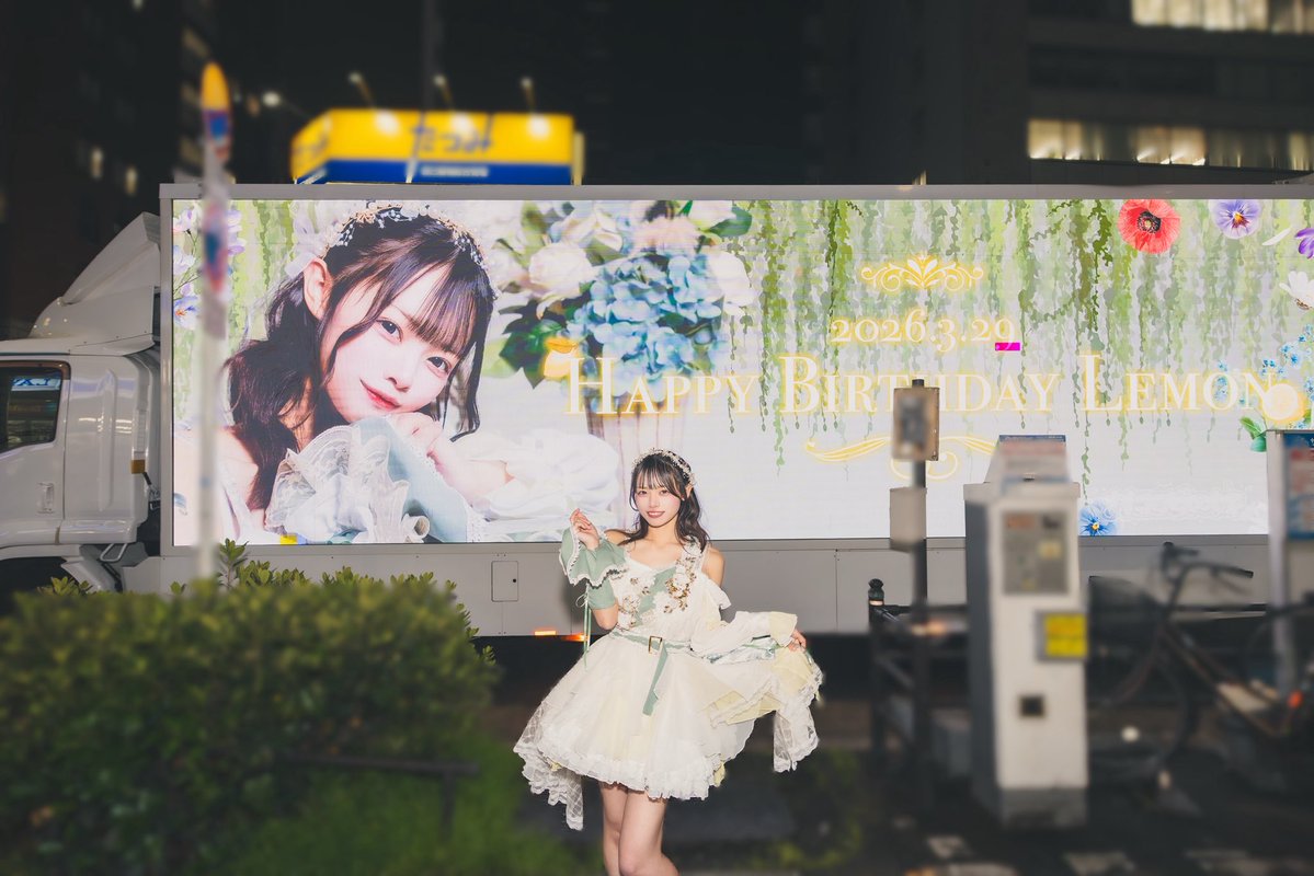 瀬戸内れもん【ナナコロ】 tweet media