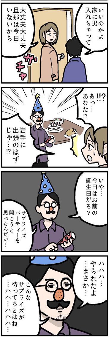 片陸遼助 tweet media