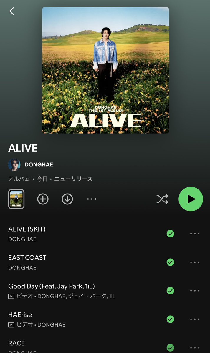 配信された🥺
今日からいっぱい聴くぞ💙💙