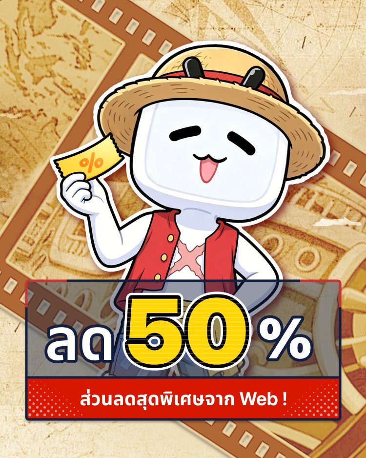 bilibilith's tweet photo. 🔥โปรสุดคุ้ม ห้ามพลาด!

💻 สมัคร BiliBili Premium รายปีผ่านเว็บไซต์ ลดทันที 50% เหลือเพียง 319 บาท/ปี เท่านั้น! 👉 ตกวันละไม่ถึง 1 บาท!

🎬 ดูอนิเมะจุใจมากกว่า 2,000+ เรื่อง แบบไม่มีสะดุด
📌 สมัครได้ทั้งผู้ใช้ใหม่ & ผู้ใช้เดิม
⏳ มี Premium อยู่แล้ว สมัครวันนี้ระบบจะต่ออายุให้อัตโนมัติทันที

⏰ ระยะเวลาโปร: วันนี้ – 3 พฤษภาคม 2026 เท่านั้น!

รีบก่อนหมดโปรนะ ⚡

#bilibilith #bilibilianime #BilibiliPremium #ดูอนิเมะฟินทั้งปี