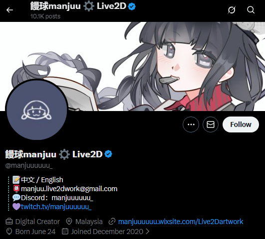 麗媽 LeeMar V tweet media