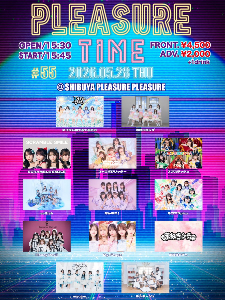 selfish_staff's tweet image. PLEASURE TIME #55
#selfish 出演決定🐚

■ 日程：5月28日(木)
■ 時間：OPEN 15:30 / START 15:45
■ 場所：SHIBUYA PLEASURE PLEASURE
■ 料金：前方¥4,500/ 一般¥2,000(各D別)
 
▼先着販売
4月21日(火)18:00~5月28日(木)15:29

URL↓
livepocket.jp/e/pt-0528-