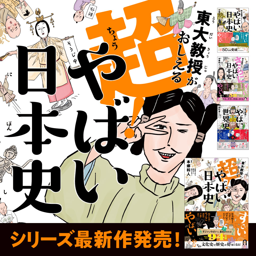 Amazon Books | アマゾン紙書籍 tweet media