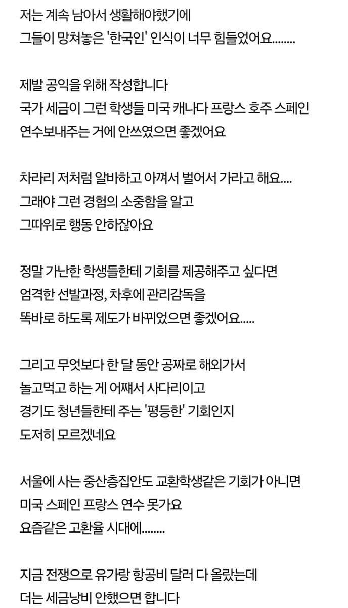 캣츠파파 tweet media