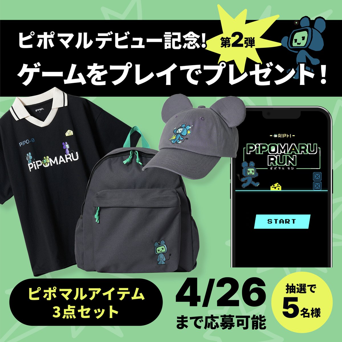 ピポマルのゲームやってみた?? めちゃくちゃギリギリでジャンプして 
