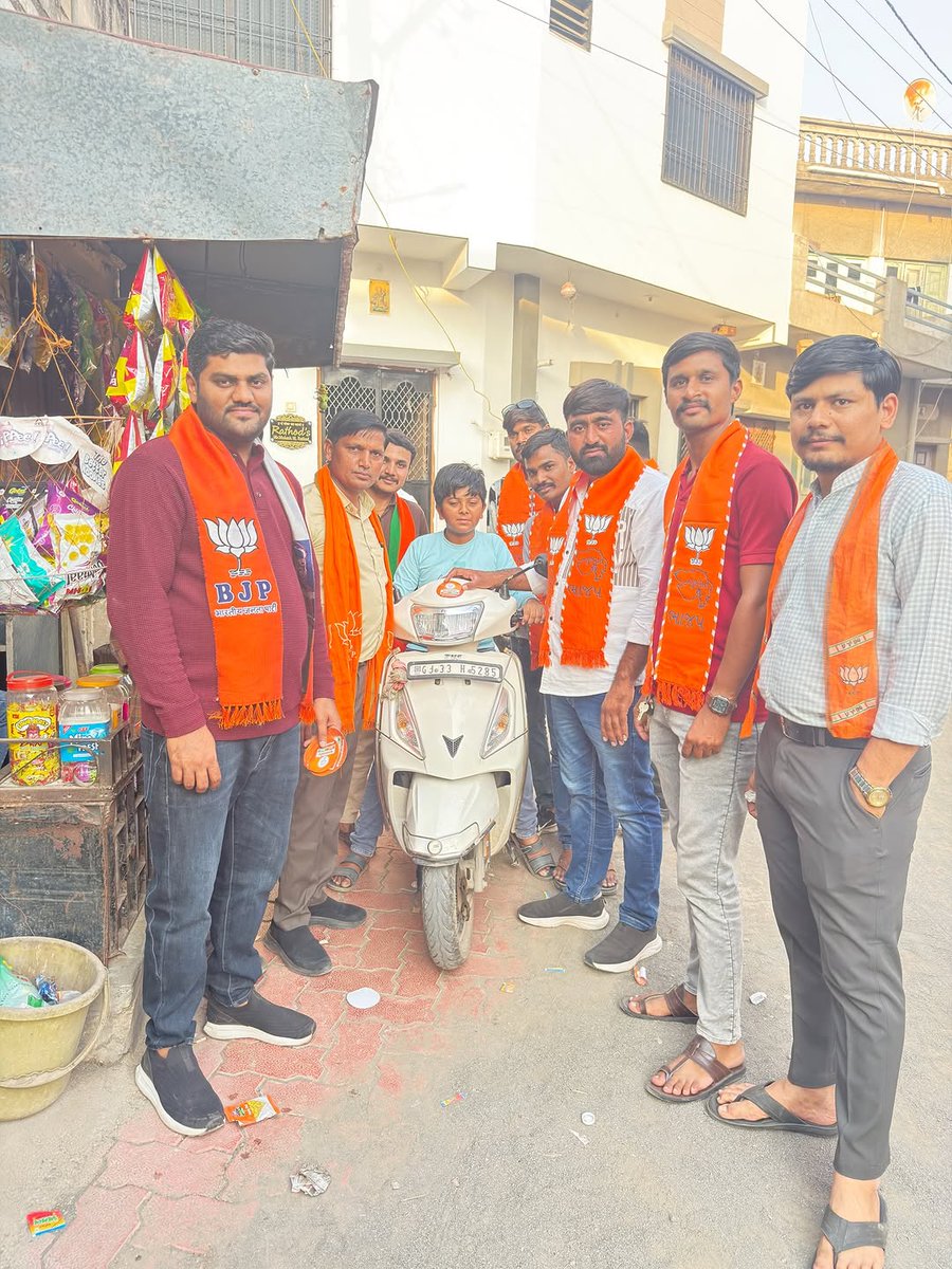 dashrathsinh77's tweet photo. 🧡જનસમર્થન ભાજપને
🧡જનસમર્થન વિકાસને

👬યુવા મોરચા બોટાદ-ડોર ટુ ડોર પત્રિકા વિતરણ 
ગત રોજ વોર્ડ નં ૯ ના ઉમેદવારો સાથે ડોર ટુ ડોર પત્રિકા વિતરણ કરી કમળના નિશાન પર બટન દબાવી ભાજપને ભવ્ય બહુમતીથી વિજય બનાવવા આહ્વાન કર્યું.

🪷કમળ_ખીલશે_વિકાસ_જીતશે
@imayurmpatelbjp @drhemangjoshimp https://t.co/CEHwUXmq7j