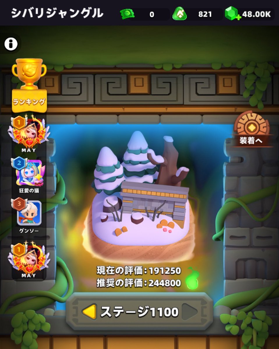 MAY'S GAMEPLAY tweet media
